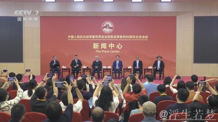 中国人民抗日战争暨世界反法西斯战争胜利80周年纪念活动总结会议在京举行 习近平亲切接见纪念活动... 中国人民抗日战争暨世界反法西斯战争胜利80周年纪念活动总结会议在京举行 习近平亲切接见纪念活动...