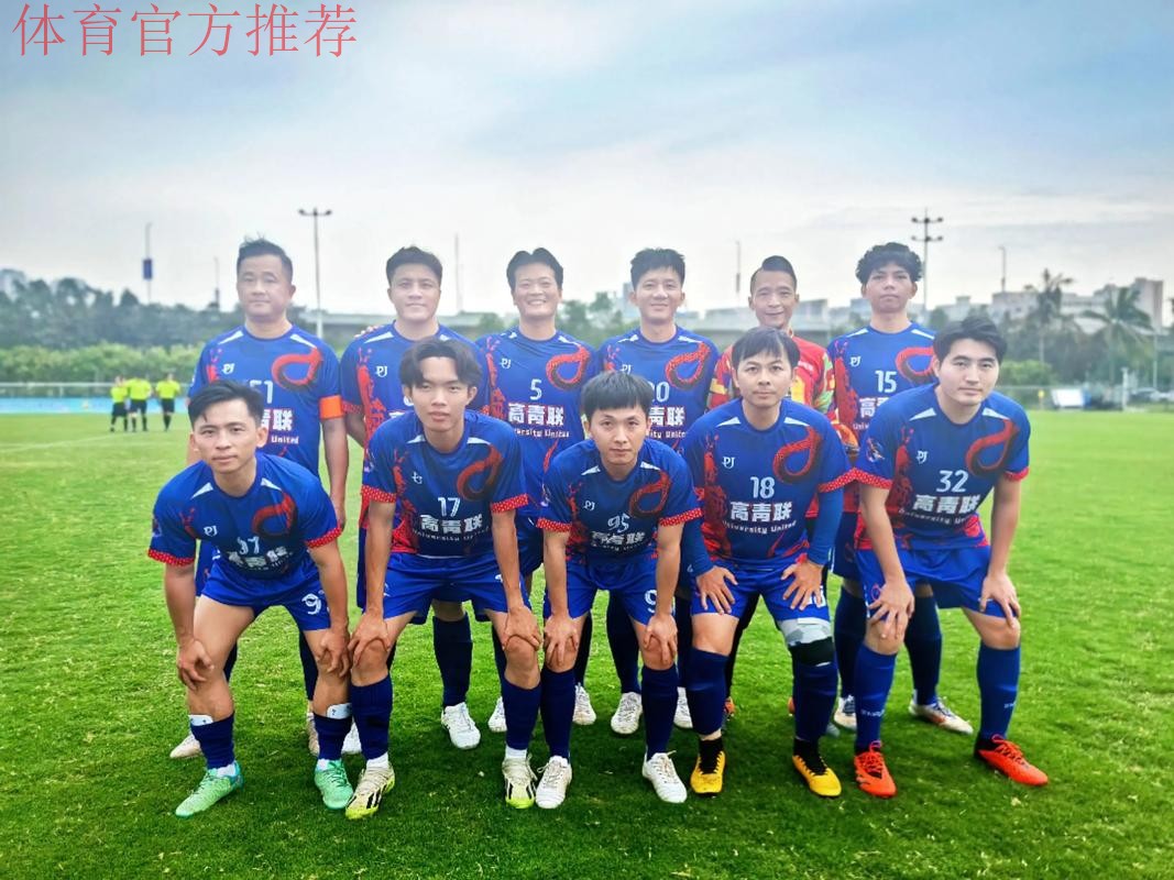 我爱足球总决赛明日打响 海口将上演48场巅峰对决 我爱足球总决赛明日打响 海口将上演48场巅峰对决