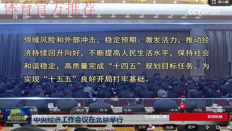 只争朝夕大胆闯 狠抓重点敢担当《总体方案》一周年座谈会开启2016足改序幕 只争朝夕大胆闯 狠抓重点敢担当《总体方案》一周年座谈会开启2016足改序幕