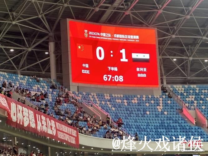 2026世界杯比分使用指南，手机端查询和赛中变化参考