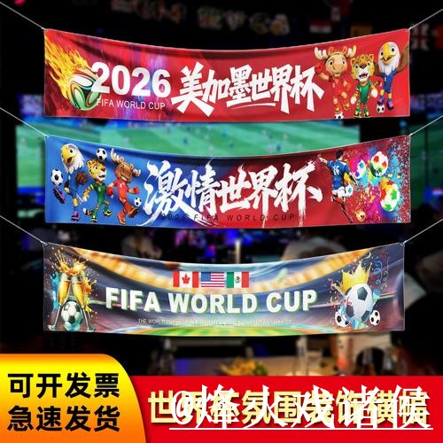 世界杯外围网址对比,网页版区别和手机端进入哪个更方便 世界杯外围网址对比,网页版区别和手机端进入哪个更方便