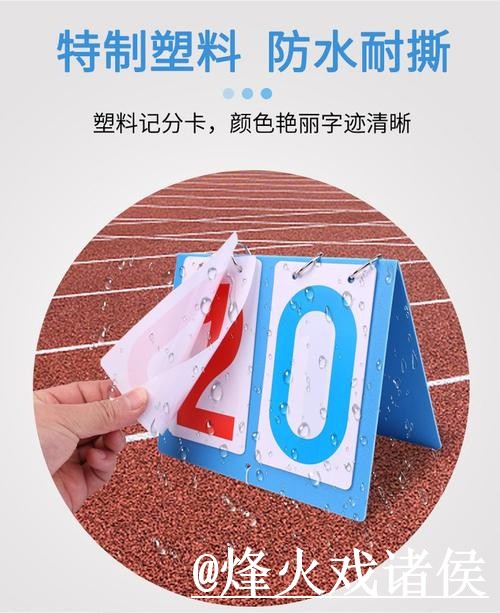美加墨世界杯热门球队比分竞猜解析,规则理解和地址变化怎么看 美加墨世界杯热门球队比分竞猜解析,规则理解和地址变化怎么看