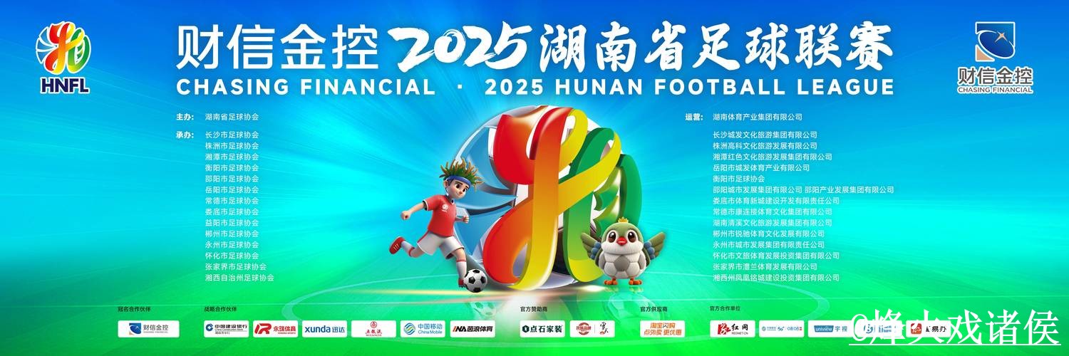 2026世界杯揭幕战直播入口整理,备用网址和观看体验说明 2026世界杯揭幕战直播入口整理,备用网址和观看体验说明