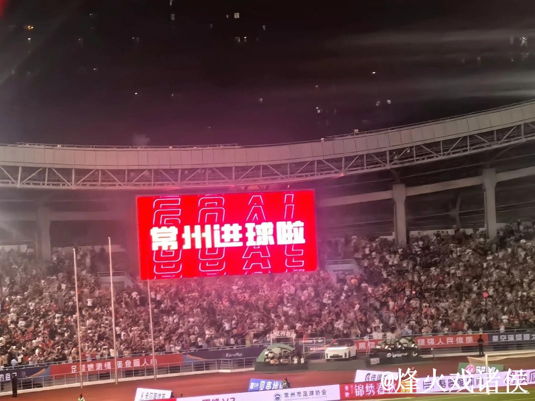 2026世界杯揭幕战直播入口整理,备用网址和观看体验说明 2026世界杯揭幕战直播入口整理,备用网址和观看体验说明