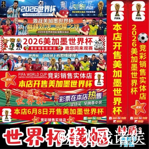 2026世界杯下注地址平台选择，备用入口和使用体验说明