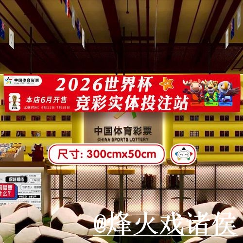 2026世界杯下注地址平台选择，备用入口和使用体验说明