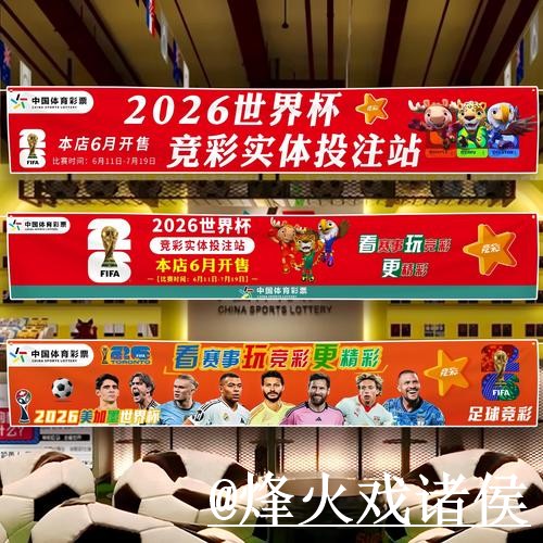世界杯滚球地址使用经验,赛中变化与实时盘口整理 世界杯滚球地址使用经验,赛中变化与实时盘口整理