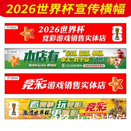 2026世界杯官方网站避坑说明,手机端进入和地址变化要注意 2026世界杯官方网站避坑说明,手机端进入和地址变化要注意