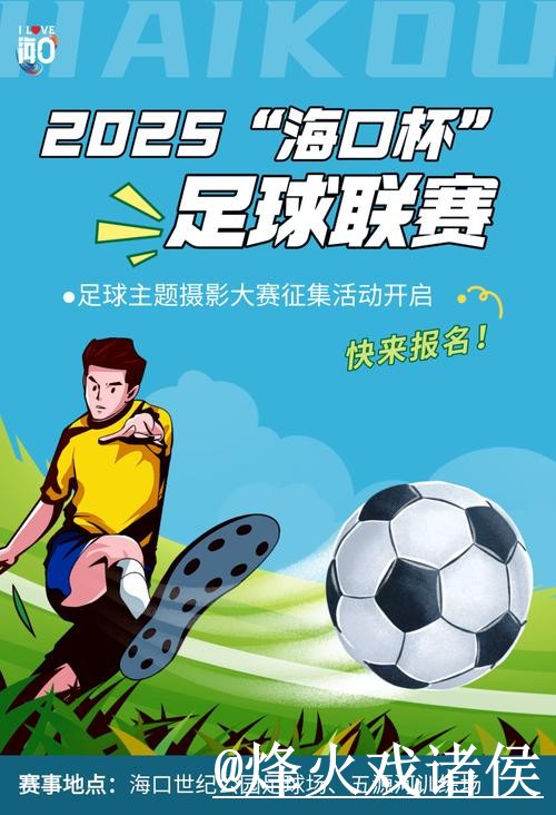 美加墨世界杯今日预测最新整理,预测误区和经验参考一次看懂 美加墨世界杯今日预测最新整理,预测误区和经验参考一次看懂