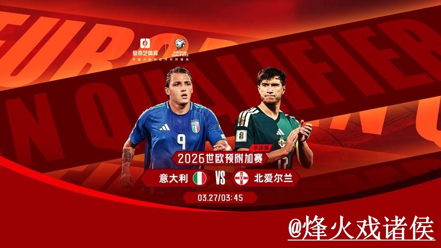 2026世界杯竞猜官网怎么选?冠军方向和入口更新参考 2026世界杯竞猜官网怎么选?冠军方向和入口更新参考